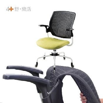 舒樂活 舒背椅 — 彈性機能辦公椅（中背）