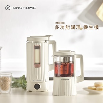 【iNNOHOME】多功能調理養生機+多功能養生壺組