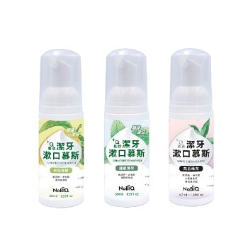 NABIQ 潔牙漱口慕斯 攜帶瓶 50ML 3入組